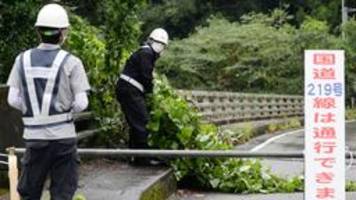 Japan: Mindestens vier Tote durch Taifun Nanmadol