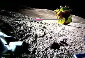 Punktgenaue weiche Landung: Japan zeigt erste Bilder von historischer Mondlandung