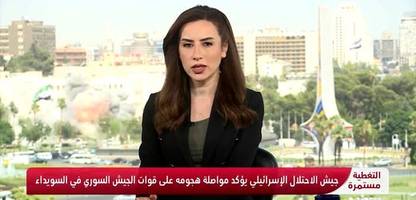 syrien: israelischer raketenangriff trifft damaskus während tv-sendung