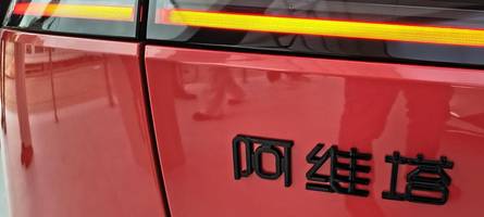 Das sind die China-Autos auf der IAA
