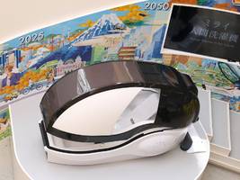 Körperpflege: Japanische Firma bringt Waschmaschine auf den Markt, die Menschen wäscht