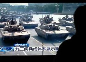 ernste warnung: china startet mission gerechtigkeit 2025 um taiwan