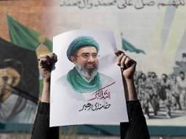 Promi-Hotel in Frankfurt: Irans Oberster Führer soll Milliardenvermögen auch in Deutschland versteckt haben